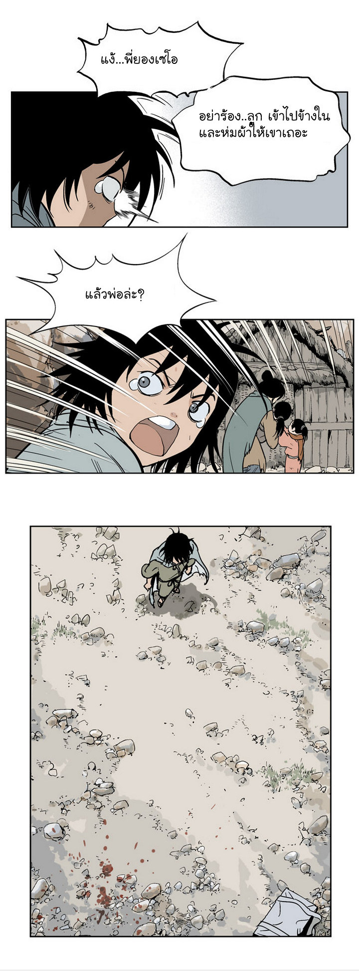 à¸­à¹ˆà¸²à¸™à¸¡à¸±à¸‡à¸‡à¸° à¸­à¹ˆà¸²à¸™à¸à¸²à¸£à¹Œà¸•à¸¹à¸™