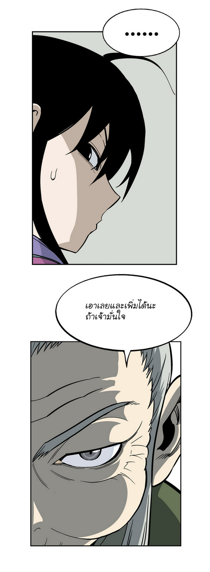 à¸­à¹ˆà¸²à¸™à¸¡à¸±à¸‡à¸‡à¸° à¸­à¹ˆà¸²à¸™à¸à¸²à¸£à¹Œà¸•à¸¹à¸™