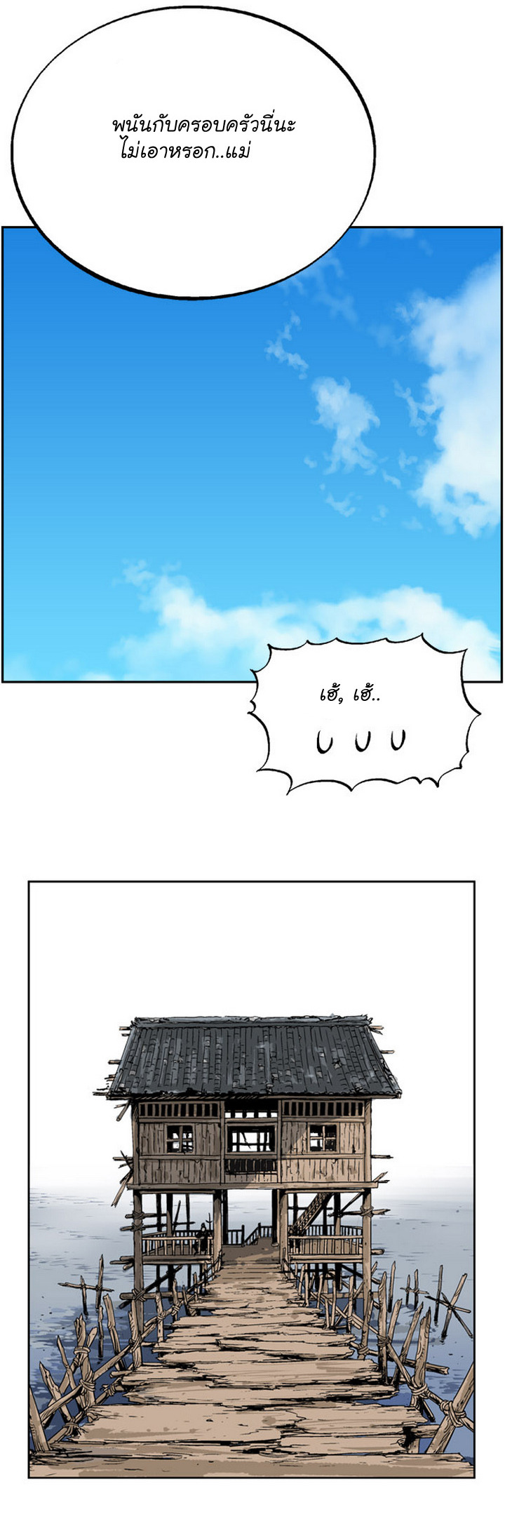 à¸­à¹ˆà¸²à¸™à¸¡à¸±à¸‡à¸‡à¸° à¸­à¹ˆà¸²à¸™à¸à¸²à¸£à¹Œà¸•à¸¹à¸™