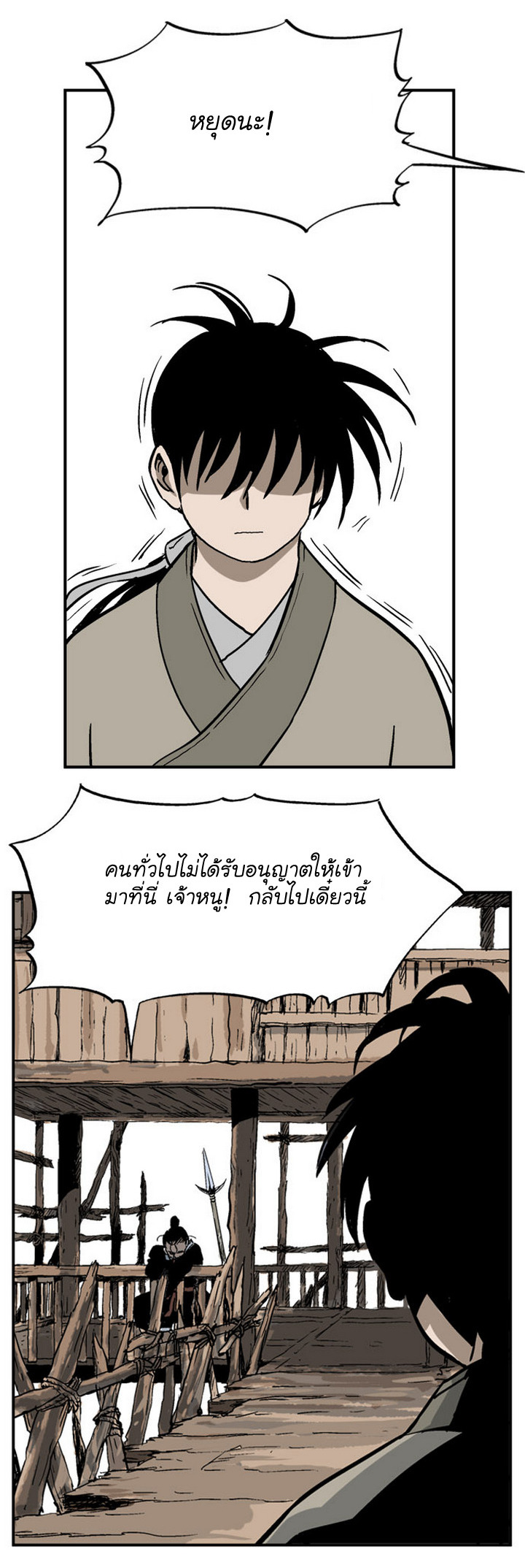 à¸­à¹ˆà¸²à¸™à¸¡à¸±à¸‡à¸‡à¸° à¸­à¹ˆà¸²à¸™à¸à¸²à¸£à¹Œà¸•à¸¹à¸™