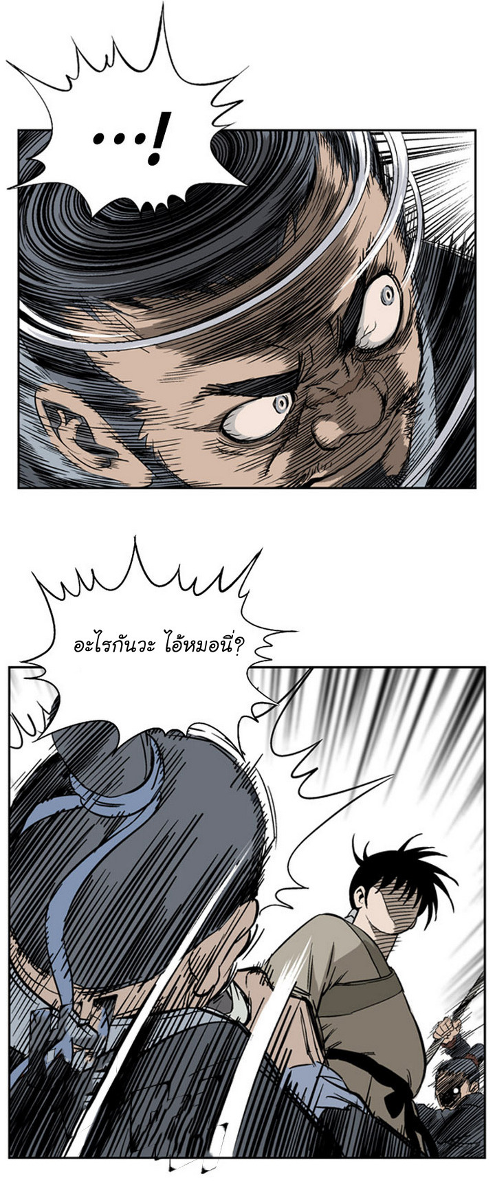 à¸­à¹ˆà¸²à¸™à¸¡à¸±à¸‡à¸‡à¸° à¸­à¹ˆà¸²à¸™à¸à¸²à¸£à¹Œà¸•à¸¹à¸™