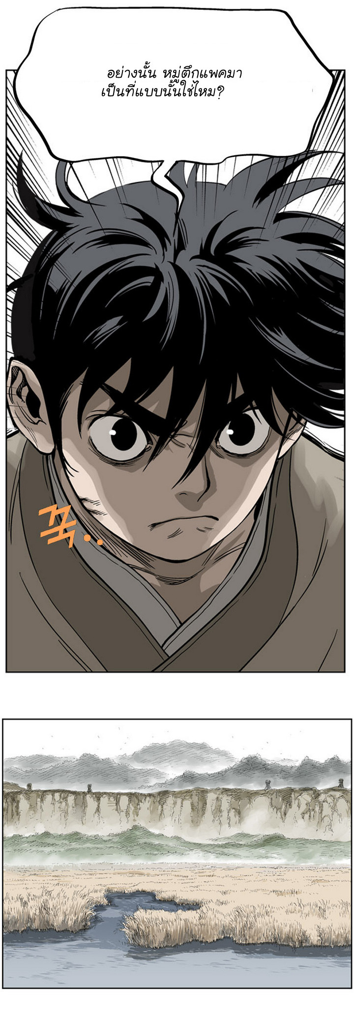 à¸­à¹ˆà¸²à¸™à¸¡à¸±à¸‡à¸‡à¸° à¸­à¹ˆà¸²à¸™à¸à¸²à¸£à¹Œà¸•à¸¹à¸™