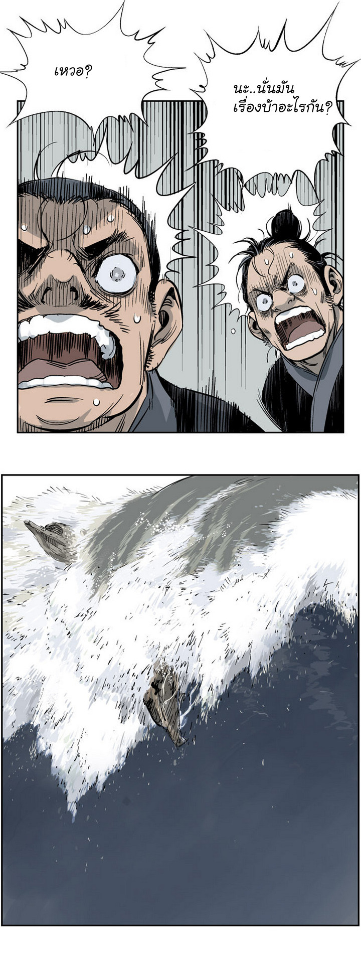 à¸­à¹ˆà¸²à¸™à¸¡à¸±à¸‡à¸‡à¸° à¸­à¹ˆà¸²à¸™à¸à¸²à¸£à¹Œà¸•à¸¹à¸™