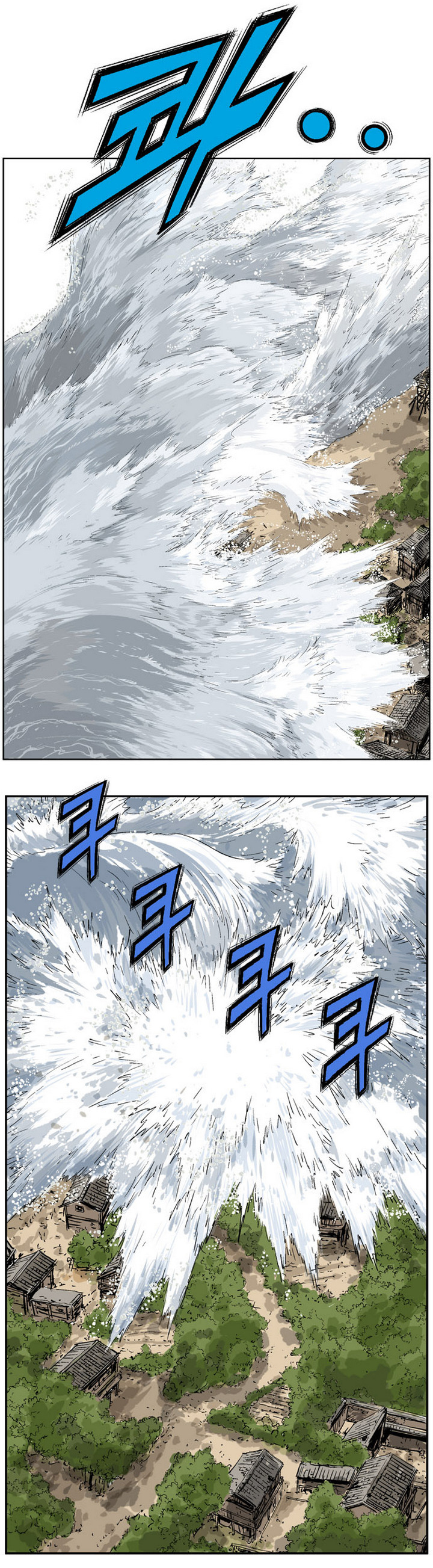 à¸­à¹ˆà¸²à¸™à¸¡à¸±à¸‡à¸‡à¸° à¸­à¹ˆà¸²à¸™à¸à¸²à¸£à¹Œà¸•à¸¹à¸™