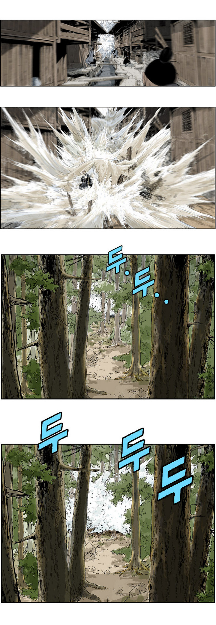à¸­à¹ˆà¸²à¸™à¸¡à¸±à¸‡à¸‡à¸° à¸­à¹ˆà¸²à¸™à¸à¸²à¸£à¹Œà¸•à¸¹à¸™