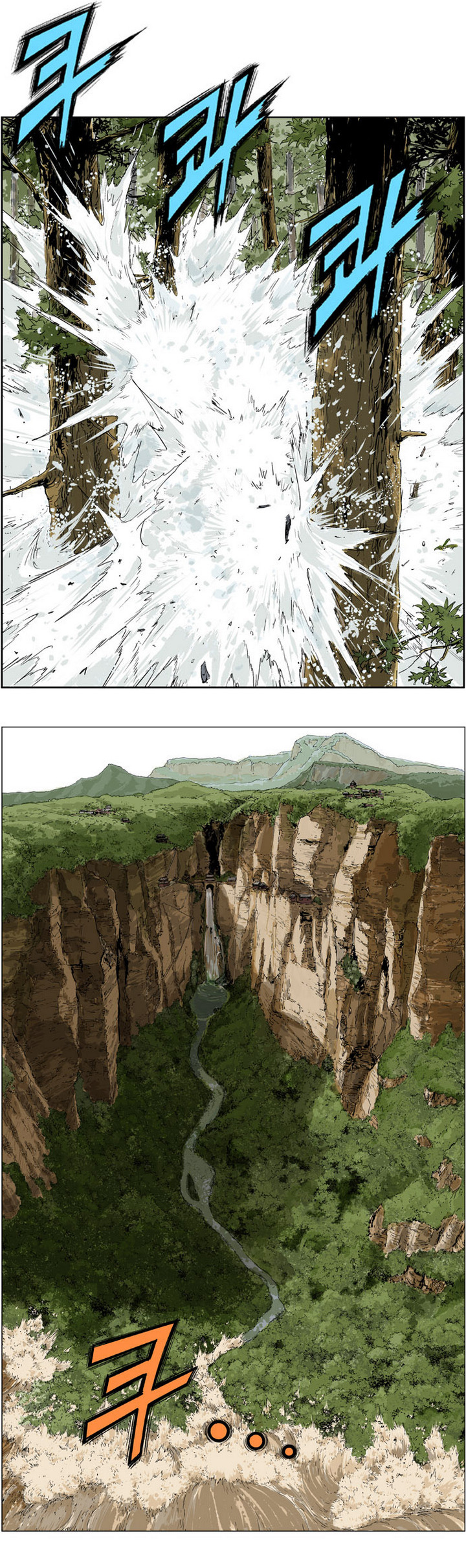 à¸­à¹ˆà¸²à¸™à¸¡à¸±à¸‡à¸‡à¸° à¸­à¹ˆà¸²à¸™à¸à¸²à¸£à¹Œà¸•à¸¹à¸™