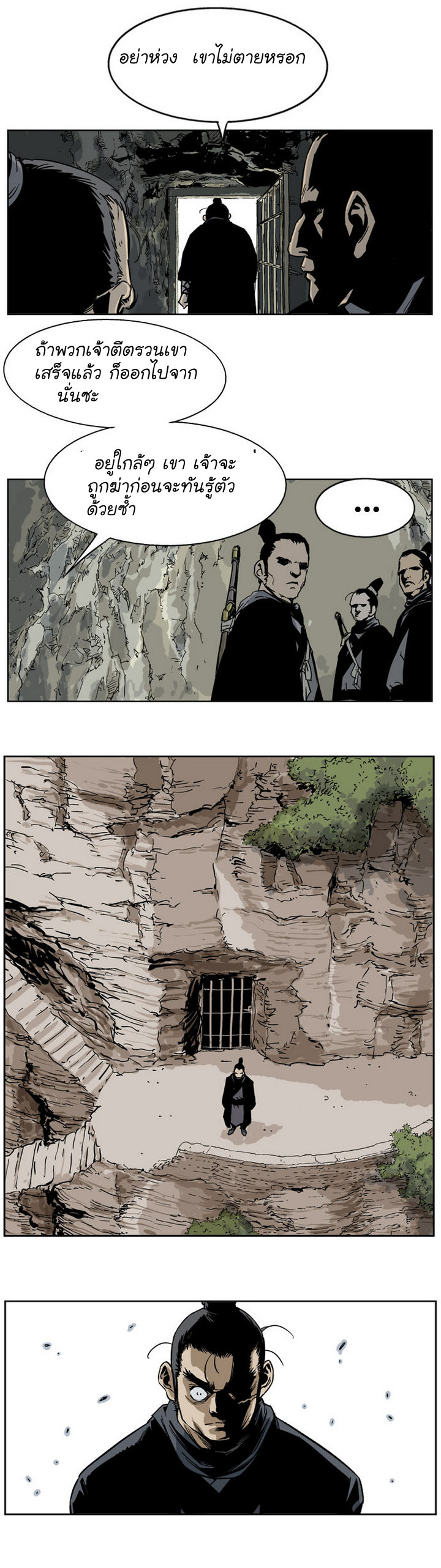 à¸­à¹ˆà¸²à¸™à¸¡à¸±à¸‡à¸‡à¸° à¸­à¹ˆà¸²à¸™à¸à¸²à¸£à¹Œà¸•à¸¹à¸™