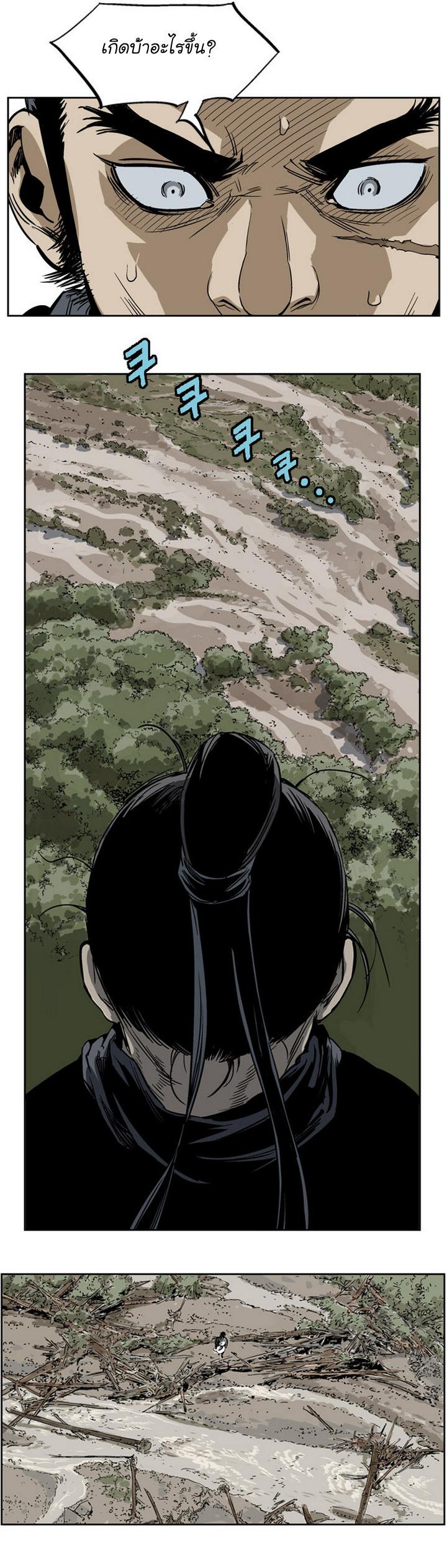 à¸­à¹ˆà¸²à¸™à¸¡à¸±à¸‡à¸‡à¸° à¸­à¹ˆà¸²à¸™à¸à¸²à¸£à¹Œà¸•à¸¹à¸™