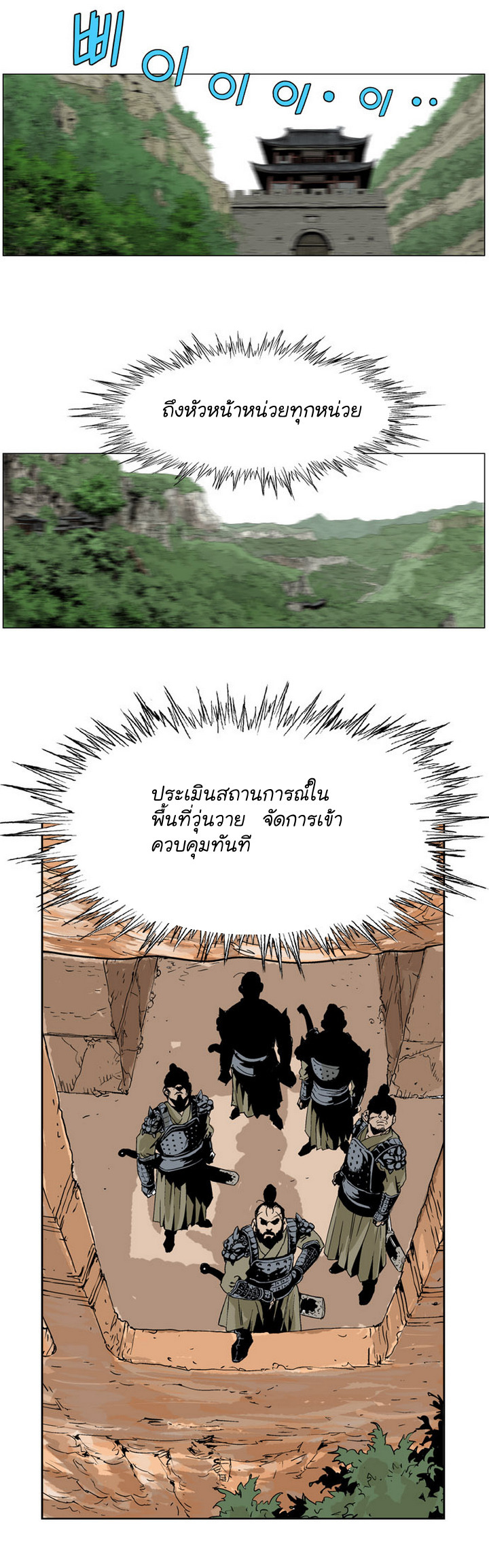 à¸­à¹ˆà¸²à¸™à¸¡à¸±à¸‡à¸‡à¸° à¸­à¹ˆà¸²à¸™à¸à¸²à¸£à¹Œà¸•à¸¹à¸™