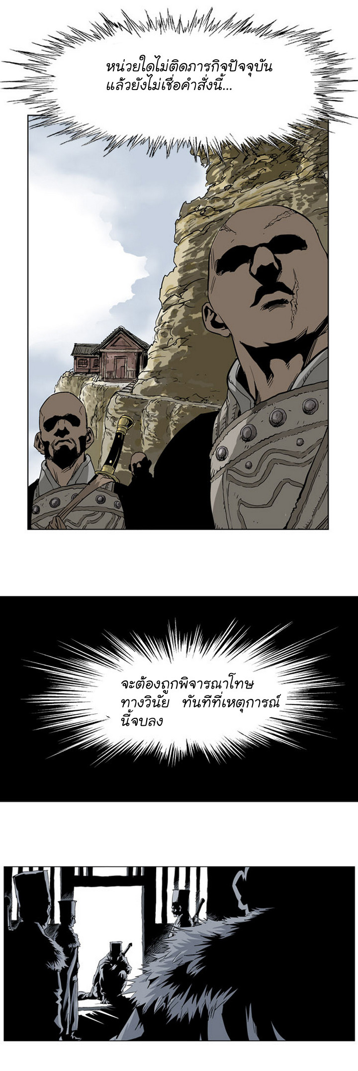 à¸­à¹ˆà¸²à¸™à¸¡à¸±à¸‡à¸‡à¸° à¸­à¹ˆà¸²à¸™à¸à¸²à¸£à¹Œà¸•à¸¹à¸™