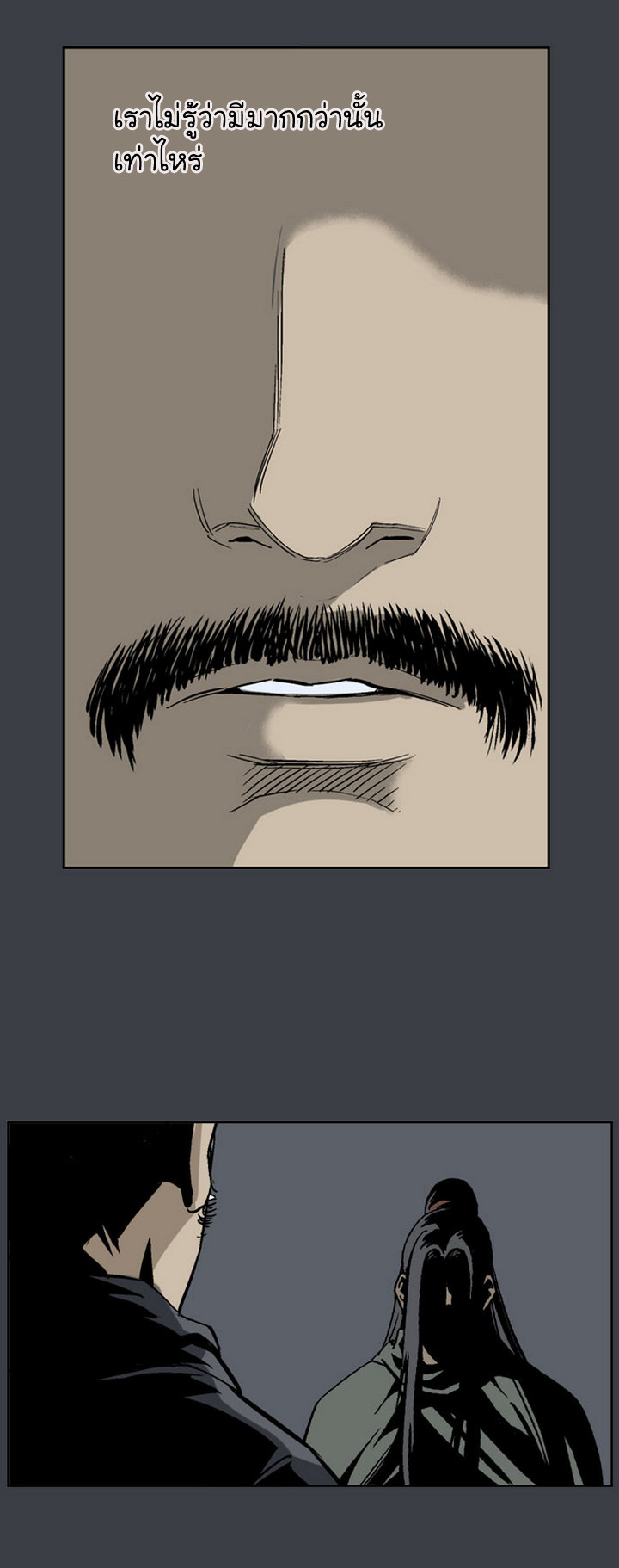 à¸­à¹ˆà¸²à¸™à¸¡à¸±à¸‡à¸‡à¸° à¸­à¹ˆà¸²à¸™à¸à¸²à¸£à¹Œà¸•à¸¹à¸™