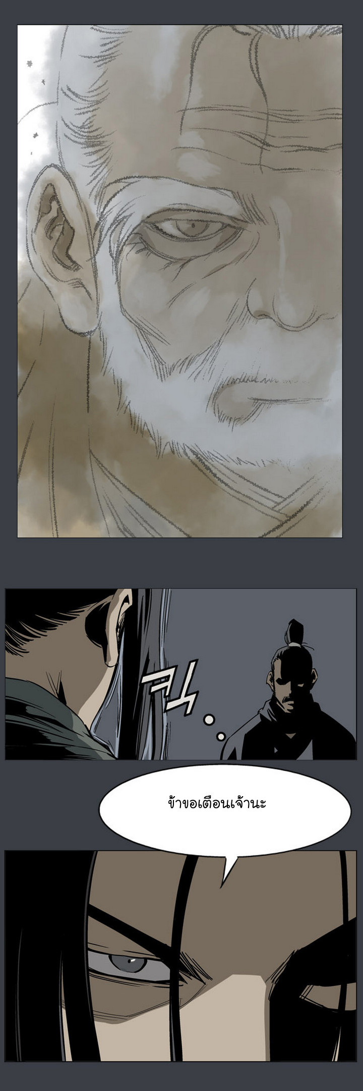 à¸­à¹ˆà¸²à¸™à¸¡à¸±à¸‡à¸‡à¸° à¸­à¹ˆà¸²à¸™à¸à¸²à¸£à¹Œà¸•à¸¹à¸™