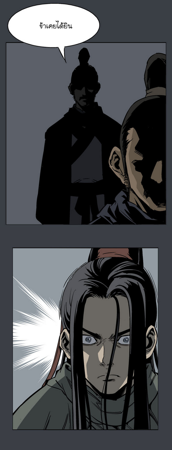 à¸­à¹ˆà¸²à¸™à¸¡à¸±à¸‡à¸‡à¸° à¸­à¹ˆà¸²à¸™à¸à¸²à¸£à¹Œà¸•à¸¹à¸™
