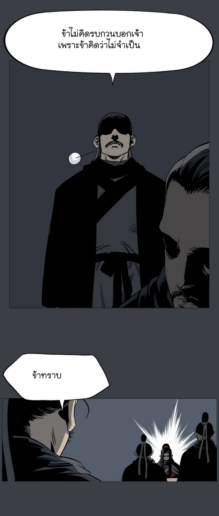 à¸­à¹ˆà¸²à¸™à¸¡à¸±à¸‡à¸‡à¸° à¸­à¹ˆà¸²à¸™à¸à¸²à¸£à¹Œà¸•à¸¹à¸™