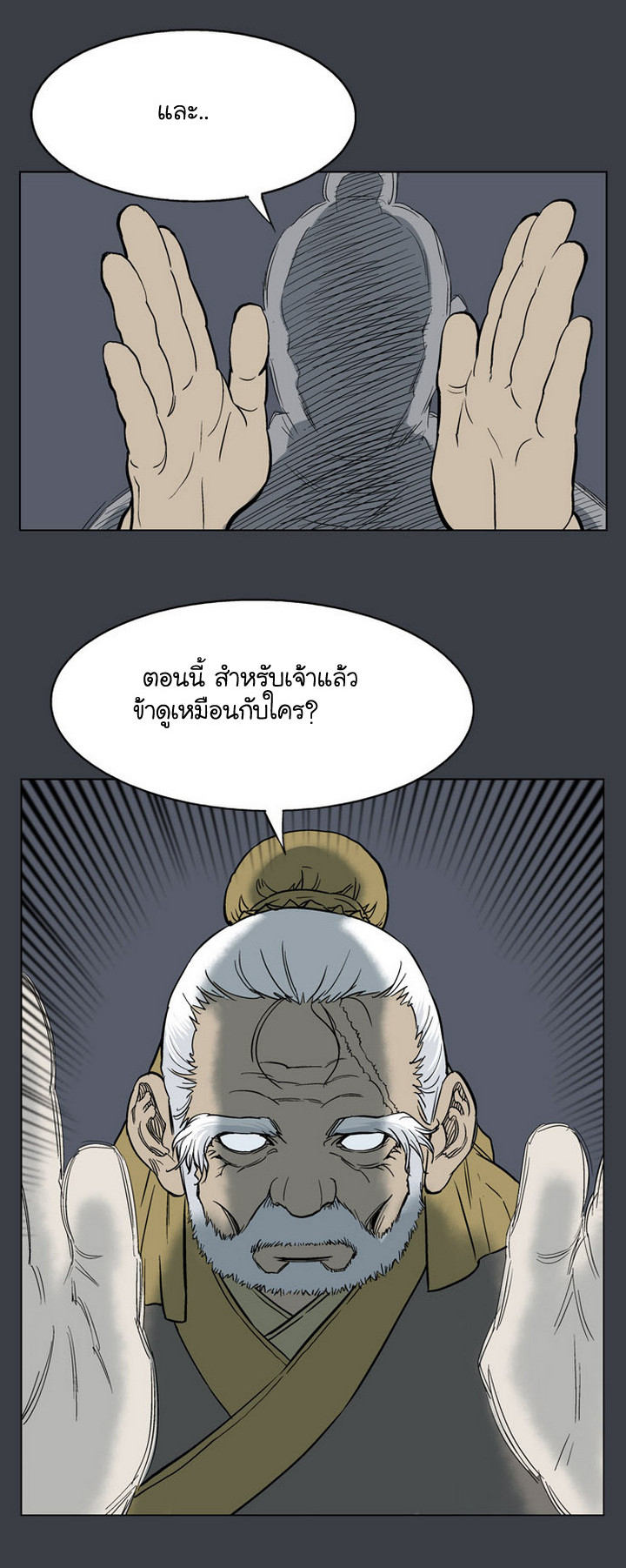 à¸­à¹ˆà¸²à¸™à¸¡à¸±à¸‡à¸‡à¸° à¸­à¹ˆà¸²à¸™à¸à¸²à¸£à¹Œà¸•à¸¹à¸™