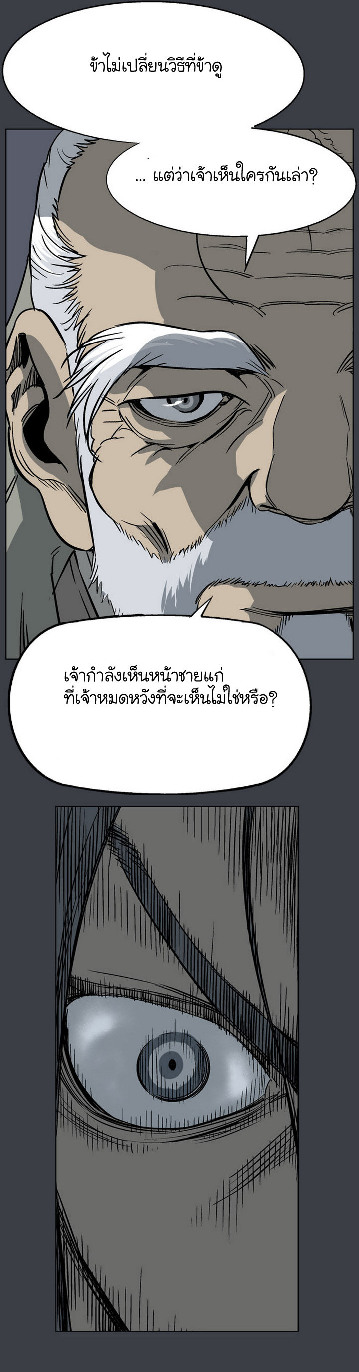 à¸­à¹ˆà¸²à¸™à¸¡à¸±à¸‡à¸‡à¸° à¸­à¹ˆà¸²à¸™à¸à¸²à¸£à¹Œà¸•à¸¹à¸™