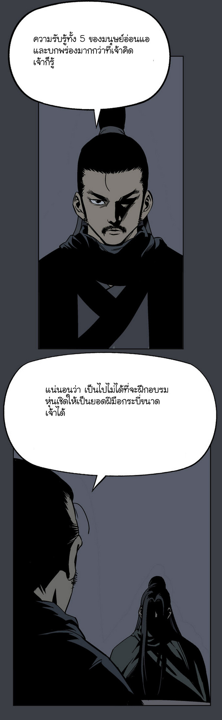 à¸­à¹ˆà¸²à¸™à¸¡à¸±à¸‡à¸‡à¸° à¸­à¹ˆà¸²à¸™à¸à¸²à¸£à¹Œà¸•à¸¹à¸™