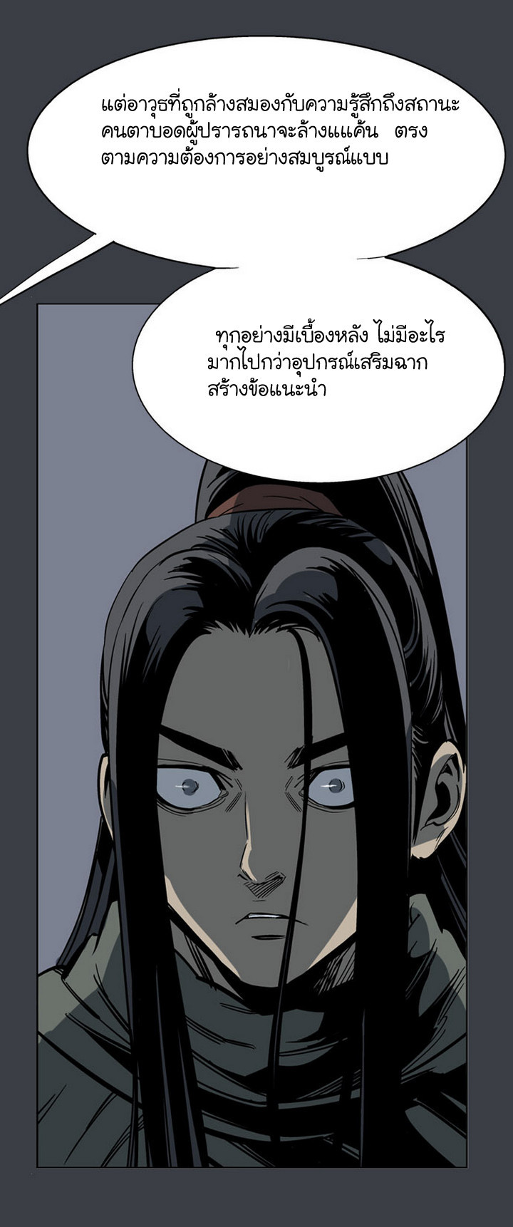 à¸­à¹ˆà¸²à¸™à¸¡à¸±à¸‡à¸‡à¸° à¸­à¹ˆà¸²à¸™à¸à¸²à¸£à¹Œà¸•à¸¹à¸™