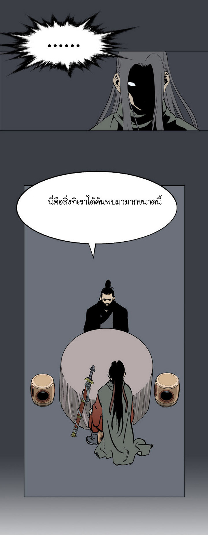 à¸­à¹ˆà¸²à¸™à¸¡à¸±à¸‡à¸‡à¸° à¸­à¹ˆà¸²à¸™à¸à¸²à¸£à¹Œà¸•à¸¹à¸™