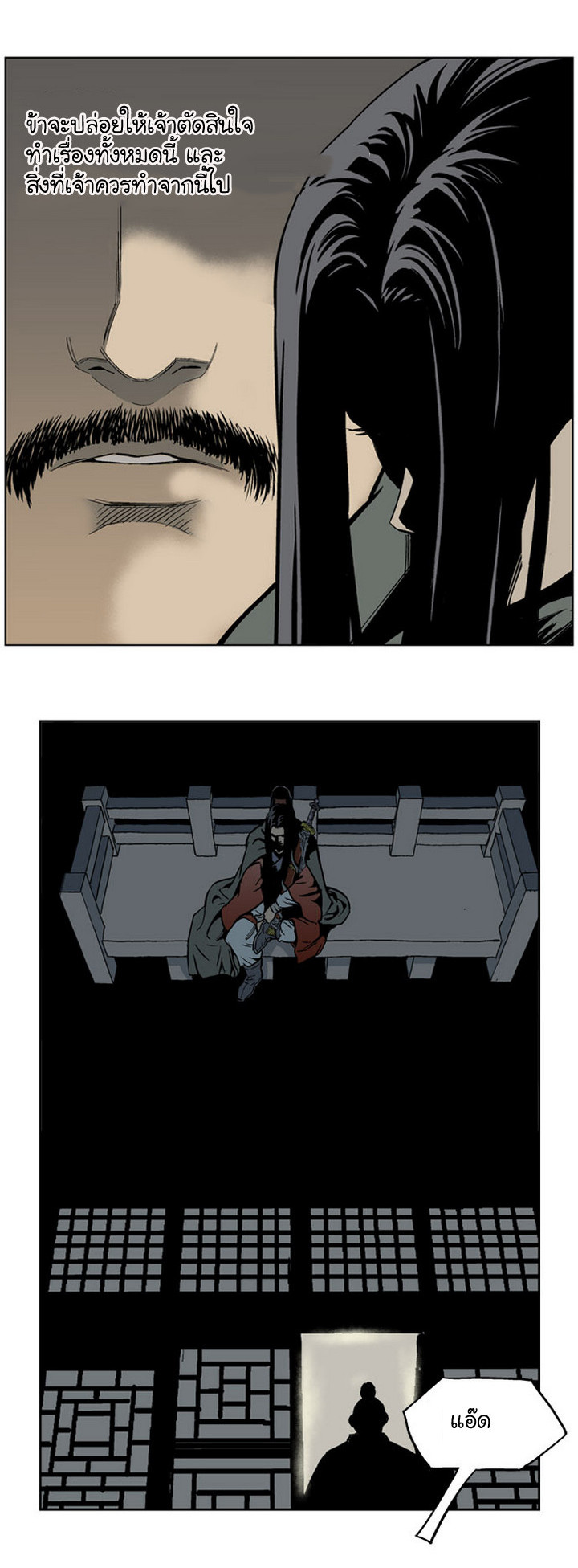 à¸­à¹ˆà¸²à¸™à¸¡à¸±à¸‡à¸‡à¸° à¸­à¹ˆà¸²à¸™à¸à¸²à¸£à¹Œà¸•à¸¹à¸™