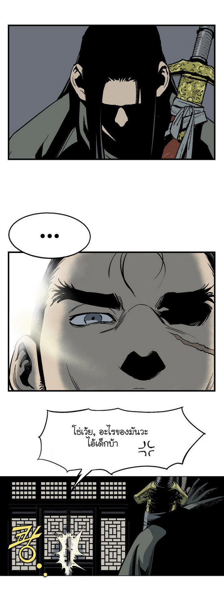 à¸­à¹ˆà¸²à¸™à¸¡à¸±à¸‡à¸‡à¸° à¸­à¹ˆà¸²à¸™à¸à¸²à¸£à¹Œà¸•à¸¹à¸™