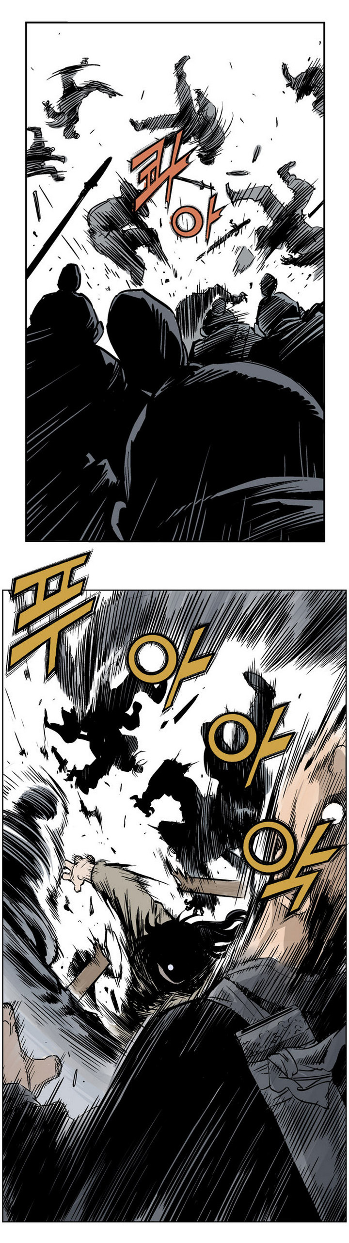 à¸­à¹ˆà¸²à¸™à¸¡à¸±à¸‡à¸‡à¸° à¸­à¹ˆà¸²à¸™à¸à¸²à¸£à¹Œà¸•à¸¹à¸™