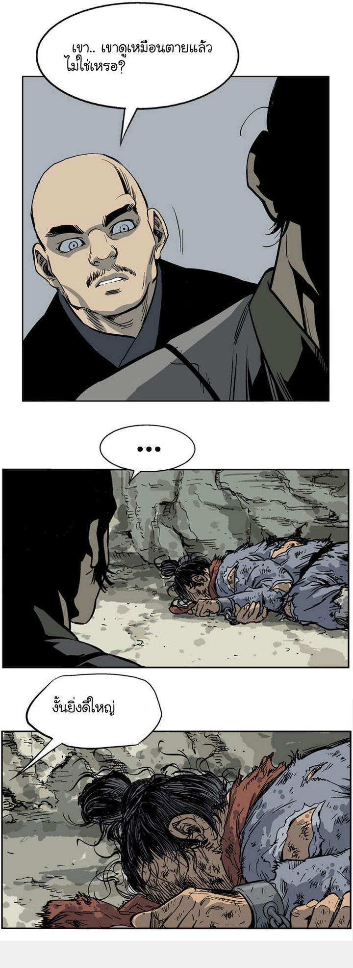 à¸­à¹ˆà¸²à¸™à¸¡à¸±à¸‡à¸‡à¸° à¸­à¹ˆà¸²à¸™à¸à¸²à¸£à¹Œà¸•à¸¹à¸™