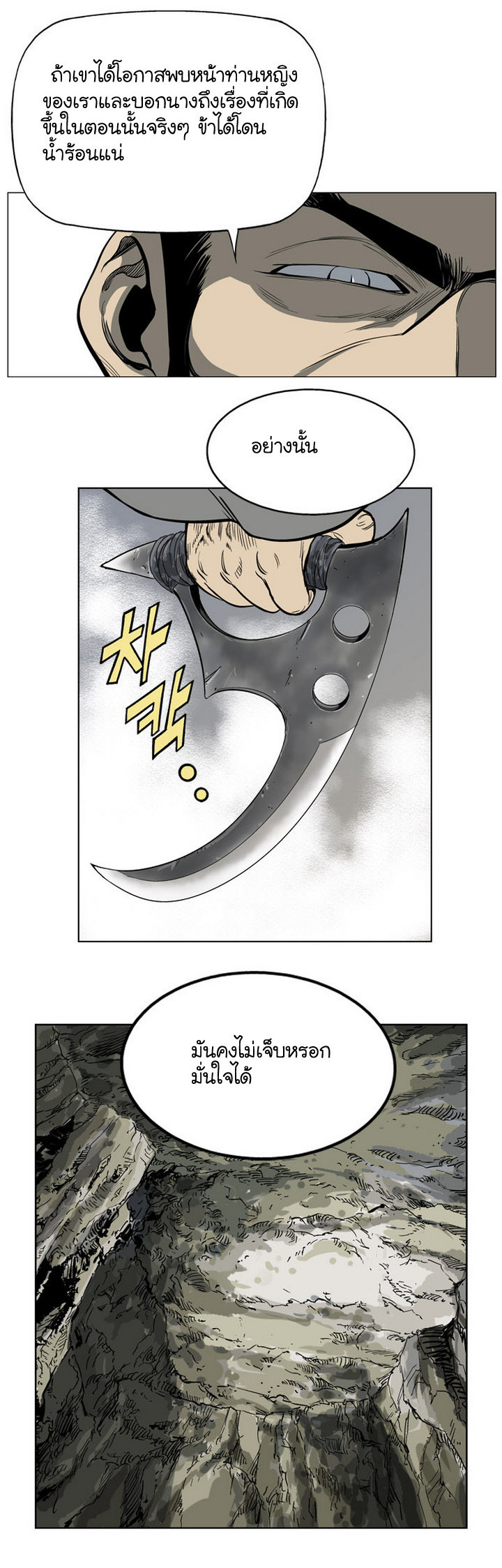 à¸­à¹ˆà¸²à¸™à¸¡à¸±à¸‡à¸‡à¸° à¸­à¹ˆà¸²à¸™à¸à¸²à¸£à¹Œà¸•à¸¹à¸™