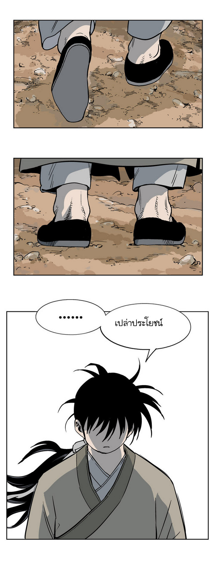 à¸­à¹ˆà¸²à¸™à¸¡à¸±à¸‡à¸‡à¸° à¸­à¹ˆà¸²à¸™à¸à¸²à¸£à¹Œà¸•à¸¹à¸™