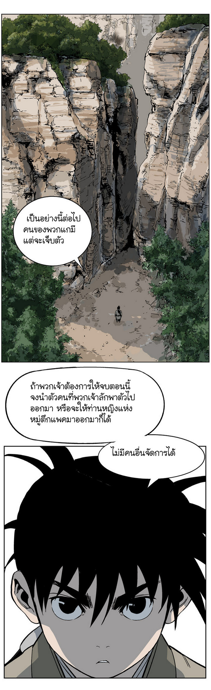 à¸­à¹ˆà¸²à¸™à¸¡à¸±à¸‡à¸‡à¸° à¸­à¹ˆà¸²à¸™à¸à¸²à¸£à¹Œà¸•à¸¹à¸™