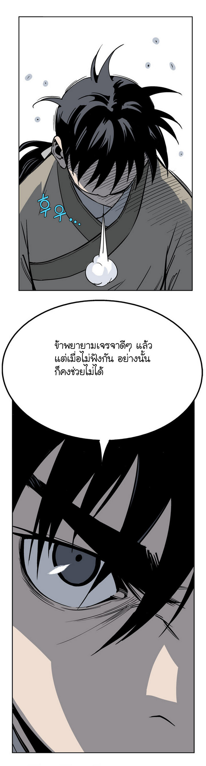 à¸­à¹ˆà¸²à¸™à¸¡à¸±à¸‡à¸‡à¸° à¸­à¹ˆà¸²à¸™à¸à¸²à¸£à¹Œà¸•à¸¹à¸™
