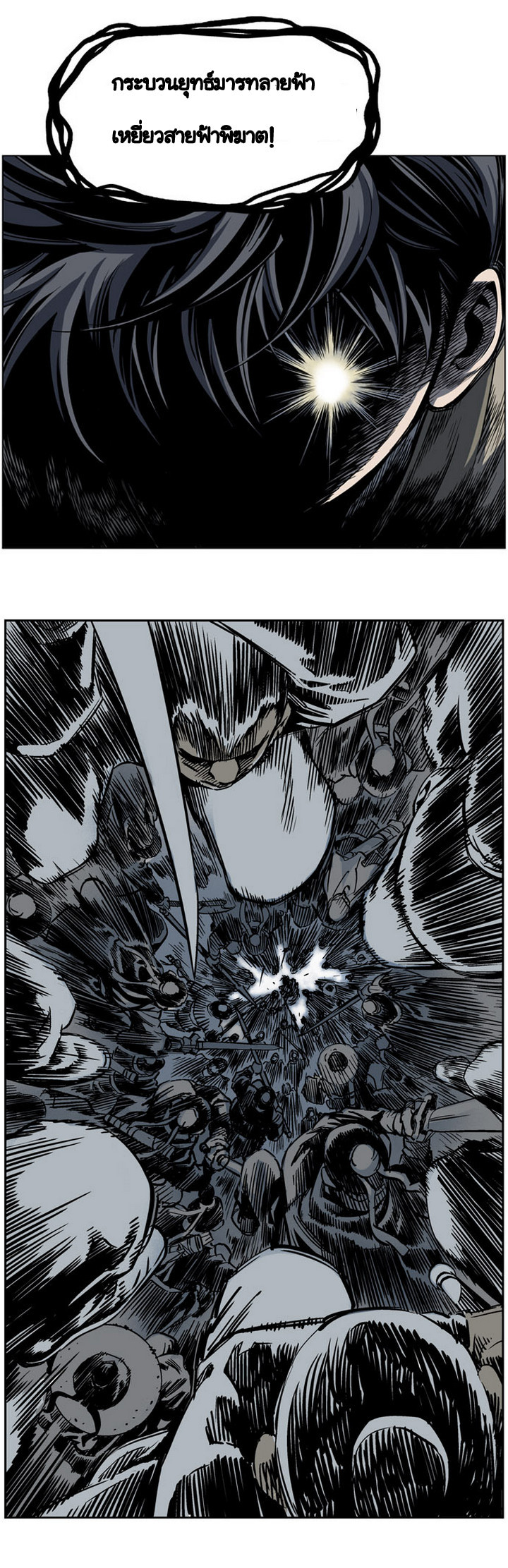 à¸­à¹ˆà¸²à¸™à¸¡à¸±à¸‡à¸‡à¸° à¸­à¹ˆà¸²à¸™à¸à¸²à¸£à¹Œà¸•à¸¹à¸™