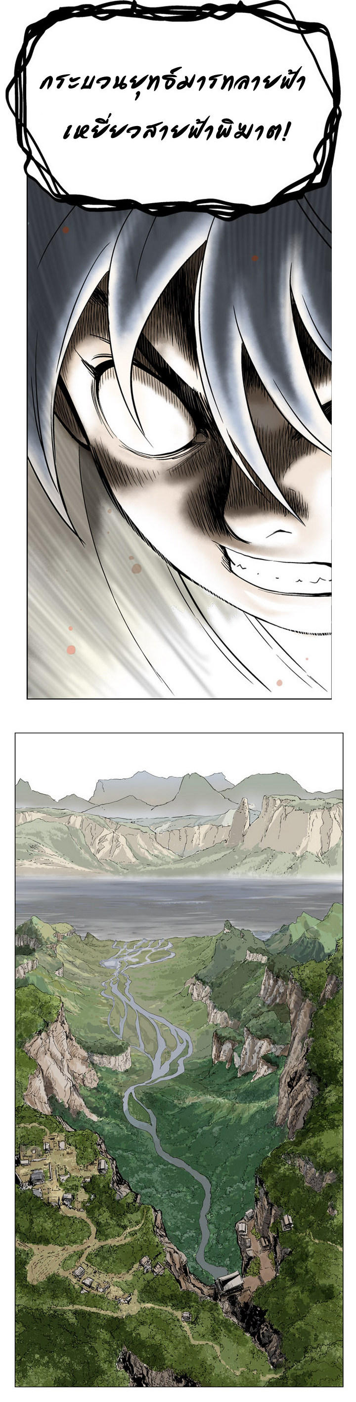 à¸­à¹ˆà¸²à¸™à¸¡à¸±à¸‡à¸‡à¸° à¸­à¹ˆà¸²à¸™à¸à¸²à¸£à¹Œà¸•à¸¹à¸™