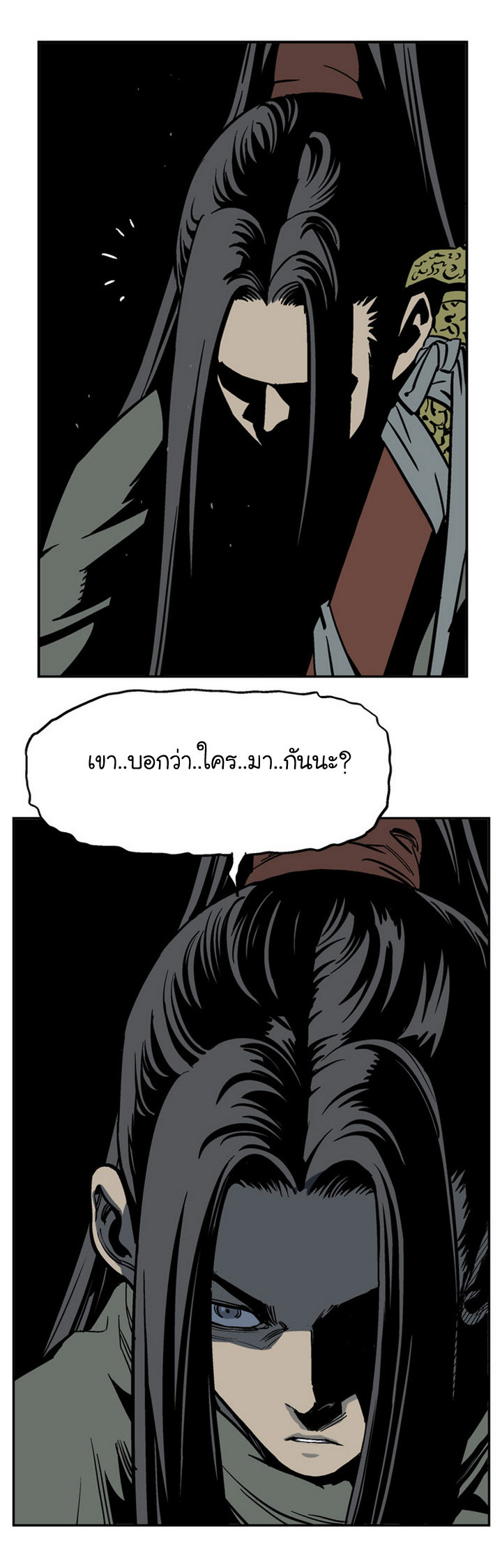 à¸­à¹ˆà¸²à¸™à¸¡à¸±à¸‡à¸‡à¸° à¸­à¹ˆà¸²à¸™à¸à¸²à¸£à¹Œà¸•à¸¹à¸™