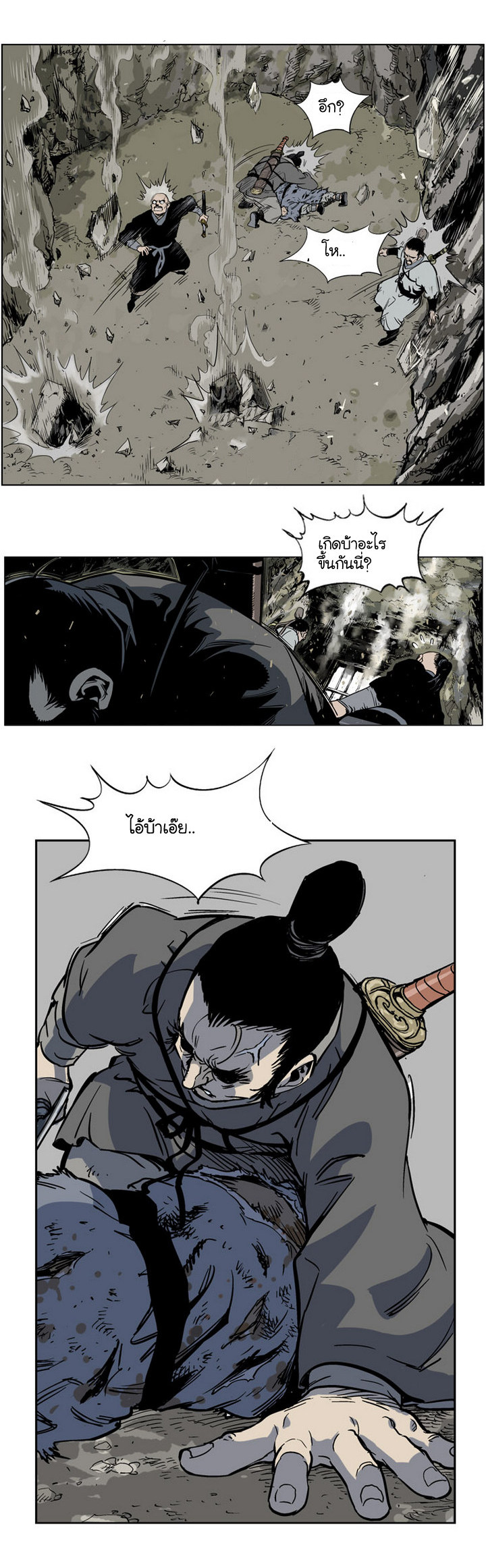 à¸­à¹ˆà¸²à¸™à¸¡à¸±à¸‡à¸‡à¸° à¸­à¹ˆà¸²à¸™à¸à¸²à¸£à¹Œà¸•à¸¹à¸™