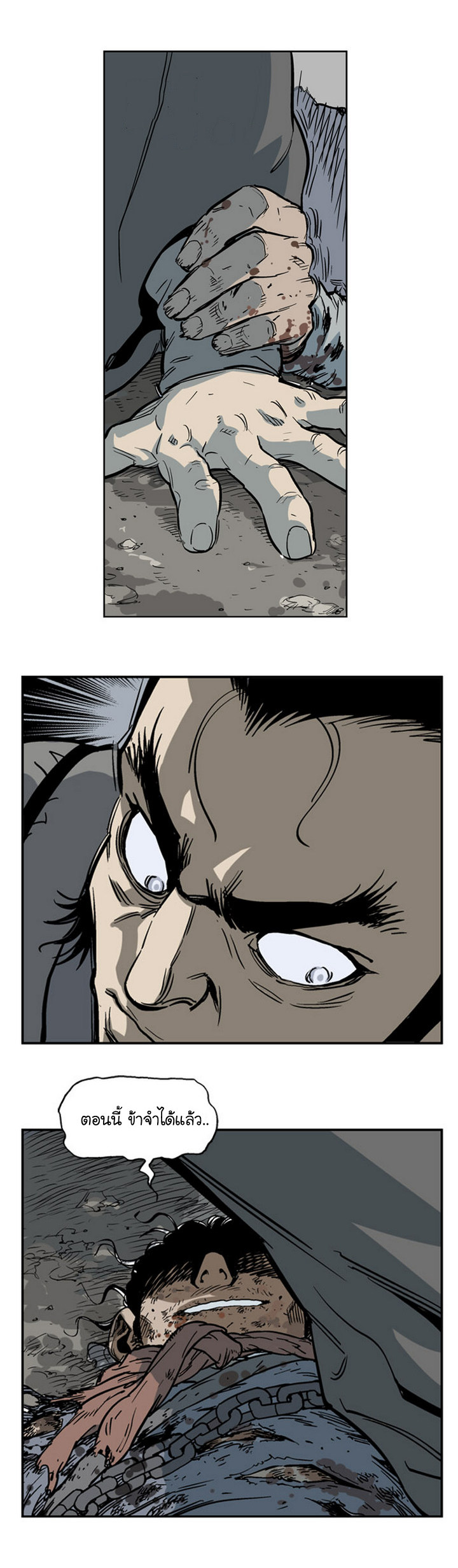 à¸­à¹ˆà¸²à¸™à¸¡à¸±à¸‡à¸‡à¸° à¸­à¹ˆà¸²à¸™à¸à¸²à¸£à¹Œà¸•à¸¹à¸™