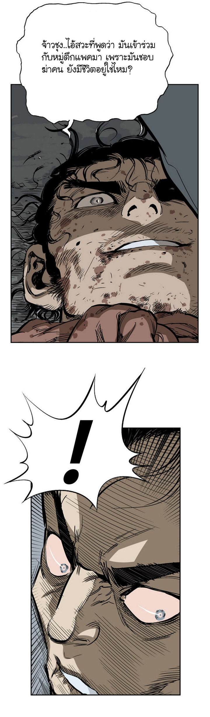 à¸­à¹ˆà¸²à¸™à¸¡à¸±à¸‡à¸‡à¸° à¸­à¹ˆà¸²à¸™à¸à¸²à¸£à¹Œà¸•à¸¹à¸™