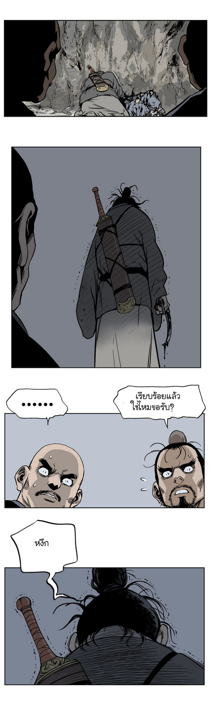 à¸­à¹ˆà¸²à¸™à¸¡à¸±à¸‡à¸‡à¸° à¸­à¹ˆà¸²à¸™à¸à¸²à¸£à¹Œà¸•à¸¹à¸™