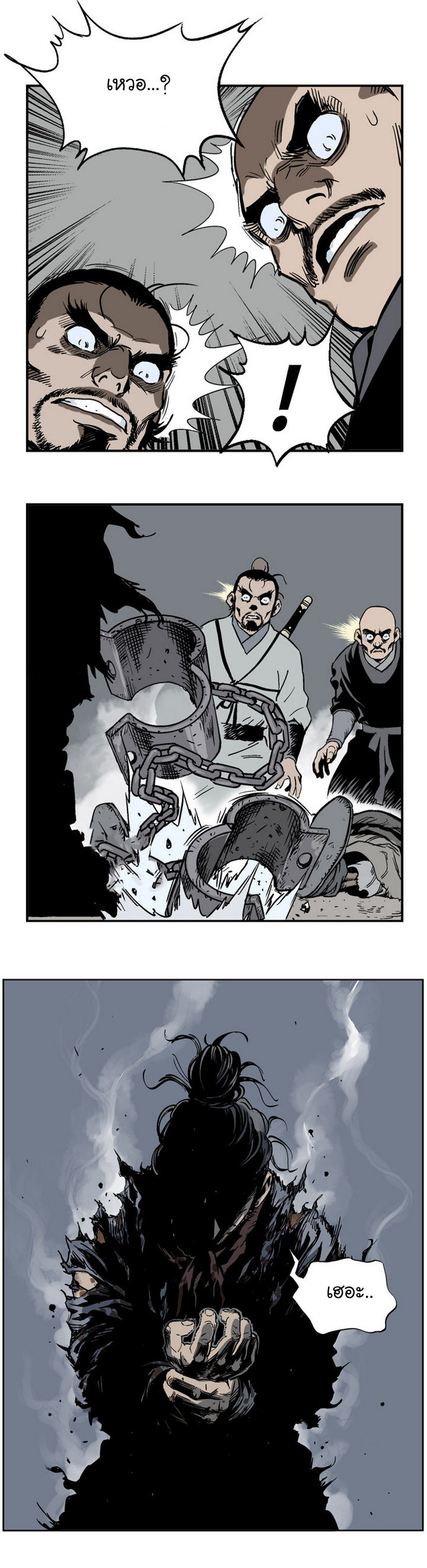 à¸­à¹ˆà¸²à¸™à¸¡à¸±à¸‡à¸‡à¸° à¸­à¹ˆà¸²à¸™à¸à¸²à¸£à¹Œà¸•à¸¹à¸™