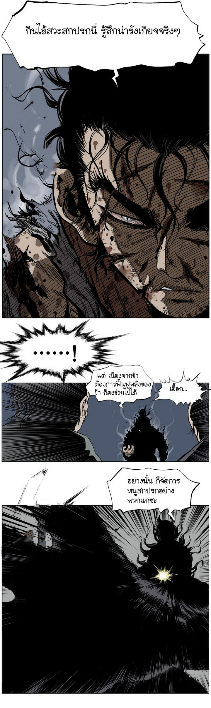 à¸­à¹ˆà¸²à¸™à¸¡à¸±à¸‡à¸‡à¸° à¸­à¹ˆà¸²à¸™à¸à¸²à¸£à¹Œà¸•à¸¹à¸™