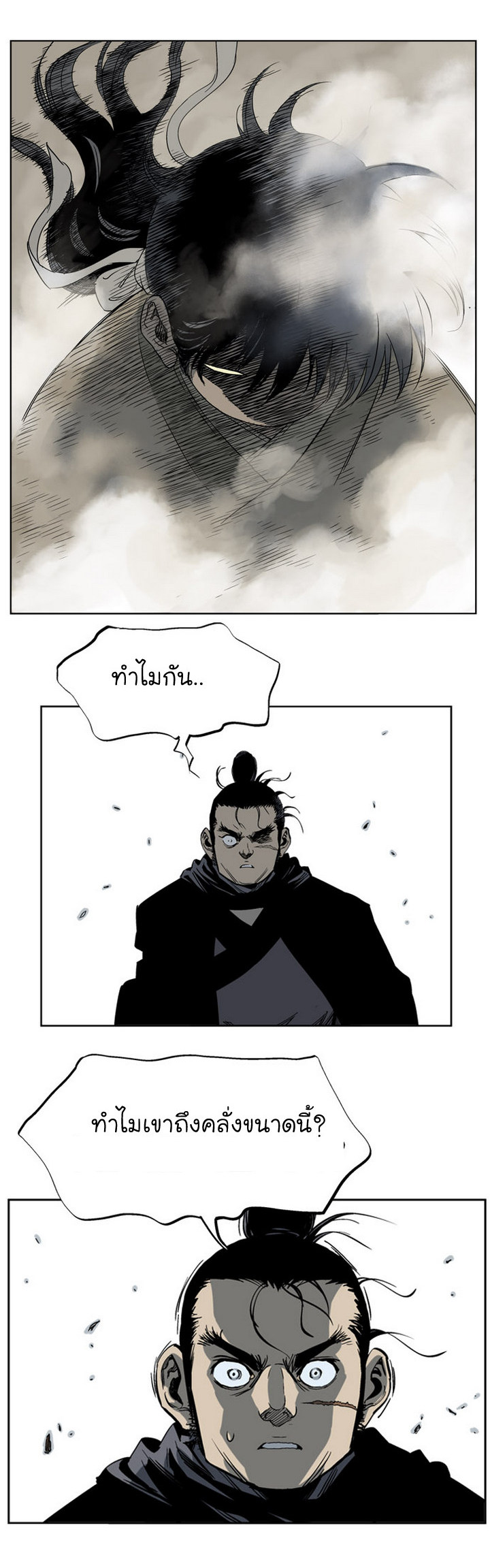 à¸­à¹ˆà¸²à¸™à¸¡à¸±à¸‡à¸‡à¸° à¸­à¹ˆà¸²à¸™à¸à¸²à¸£à¹Œà¸•à¸¹à¸™