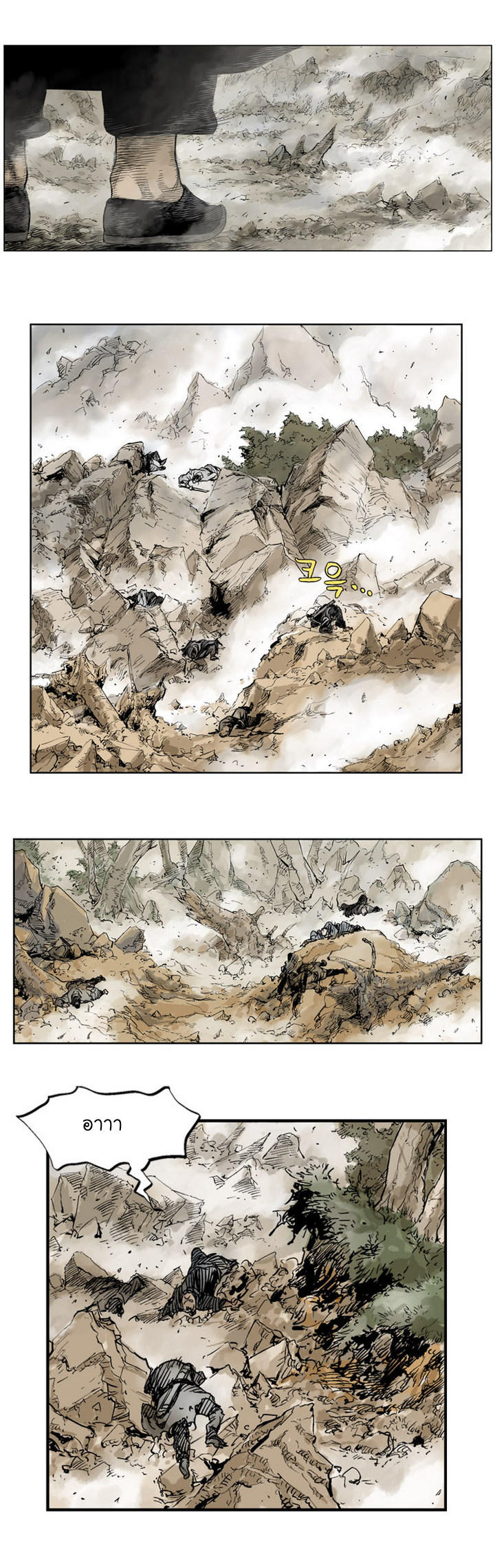 à¸­à¹ˆà¸²à¸™à¸¡à¸±à¸‡à¸‡à¸° à¸­à¹ˆà¸²à¸™à¸à¸²à¸£à¹Œà¸•à¸¹à¸™