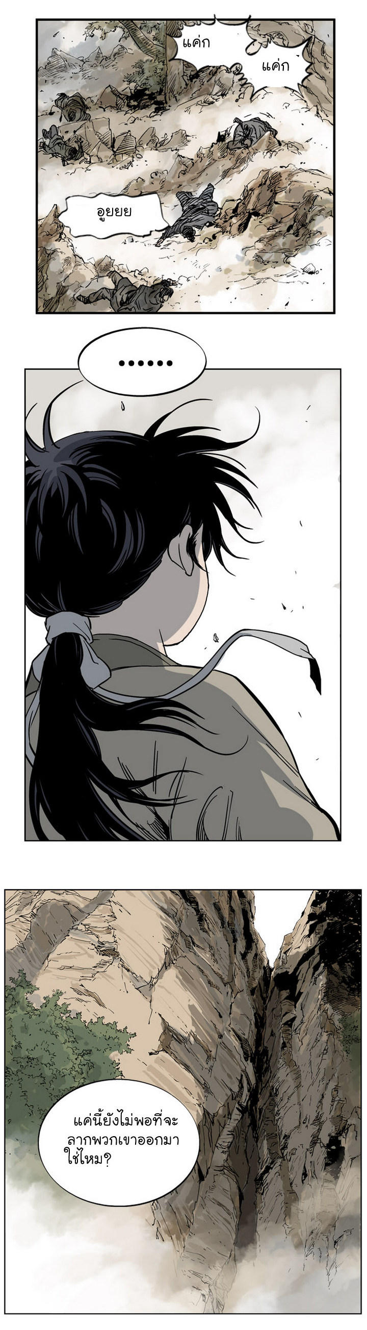 à¸­à¹ˆà¸²à¸™à¸¡à¸±à¸‡à¸‡à¸° à¸­à¹ˆà¸²à¸™à¸à¸²à¸£à¹Œà¸•à¸¹à¸™