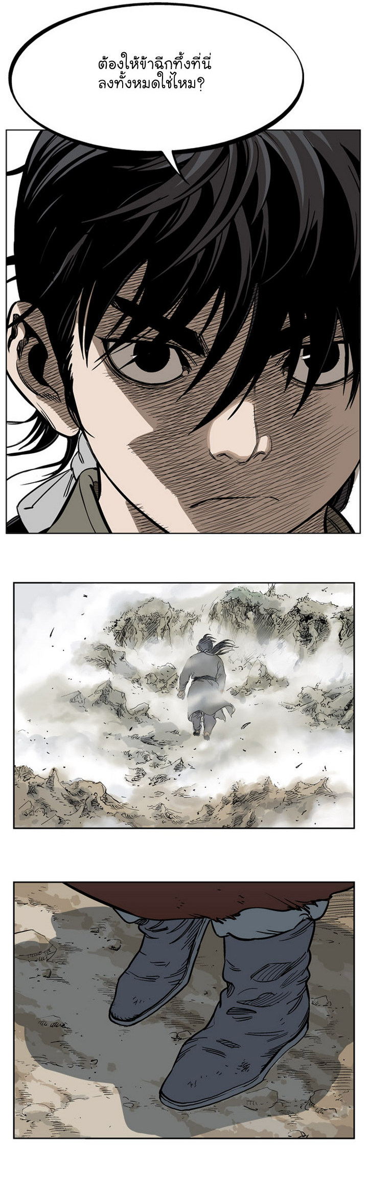 à¸­à¹ˆà¸²à¸™à¸¡à¸±à¸‡à¸‡à¸° à¸­à¹ˆà¸²à¸™à¸à¸²à¸£à¹Œà¸•à¸¹à¸™