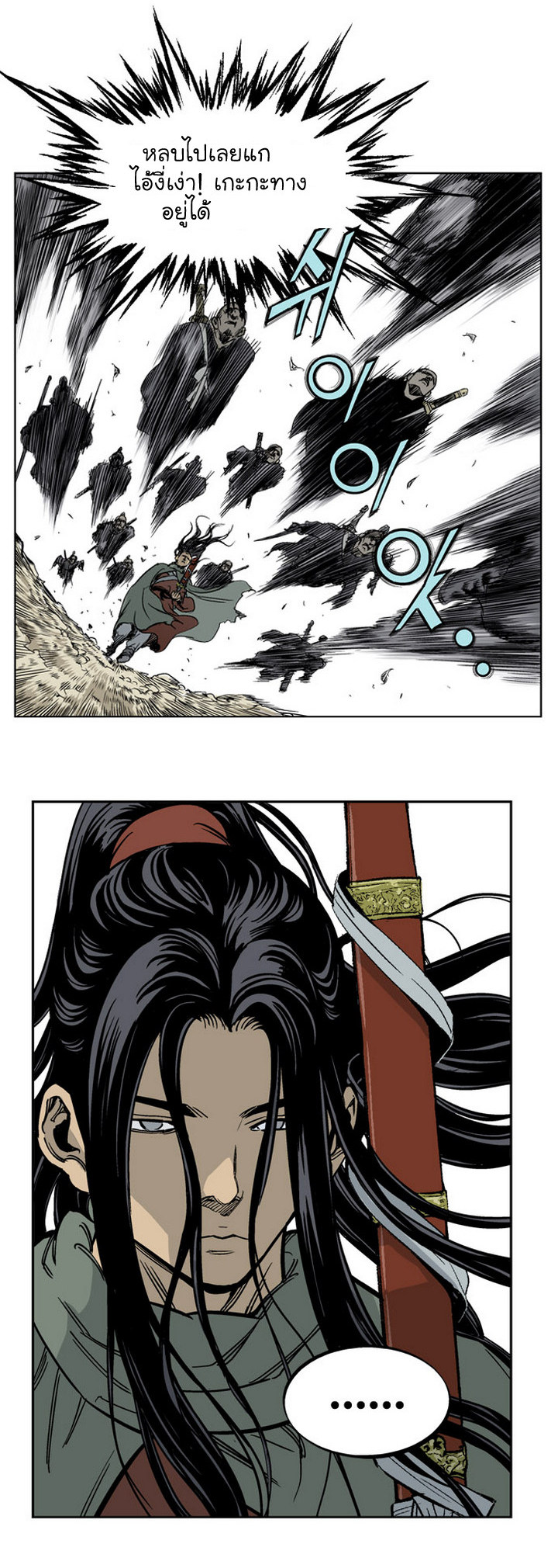 à¸­à¹ˆà¸²à¸™à¸¡à¸±à¸‡à¸‡à¸° à¸­à¹ˆà¸²à¸™à¸à¸²à¸£à¹Œà¸•à¸¹à¸™