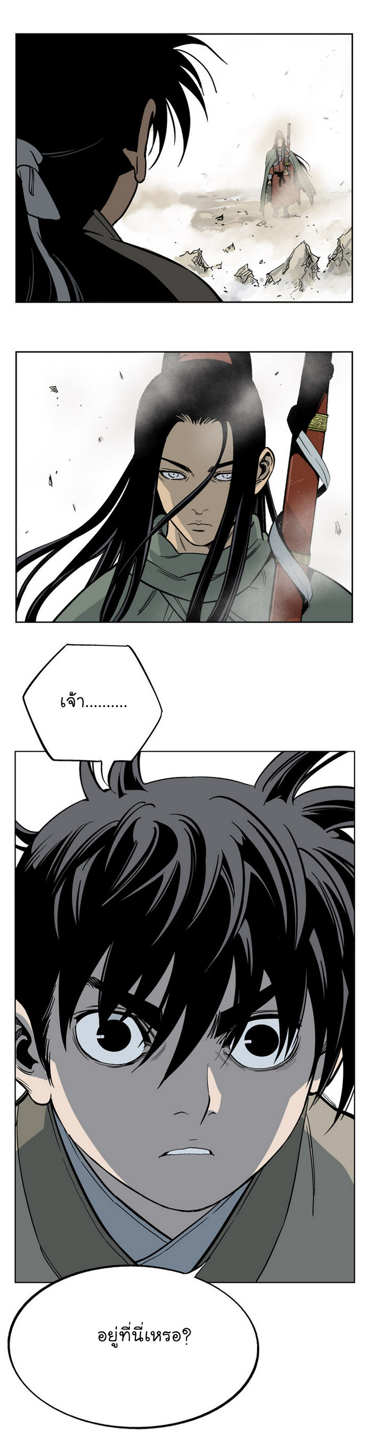à¸­à¹ˆà¸²à¸™à¸¡à¸±à¸‡à¸‡à¸° à¸­à¹ˆà¸²à¸™à¸à¸²à¸£à¹Œà¸•à¸¹à¸™
