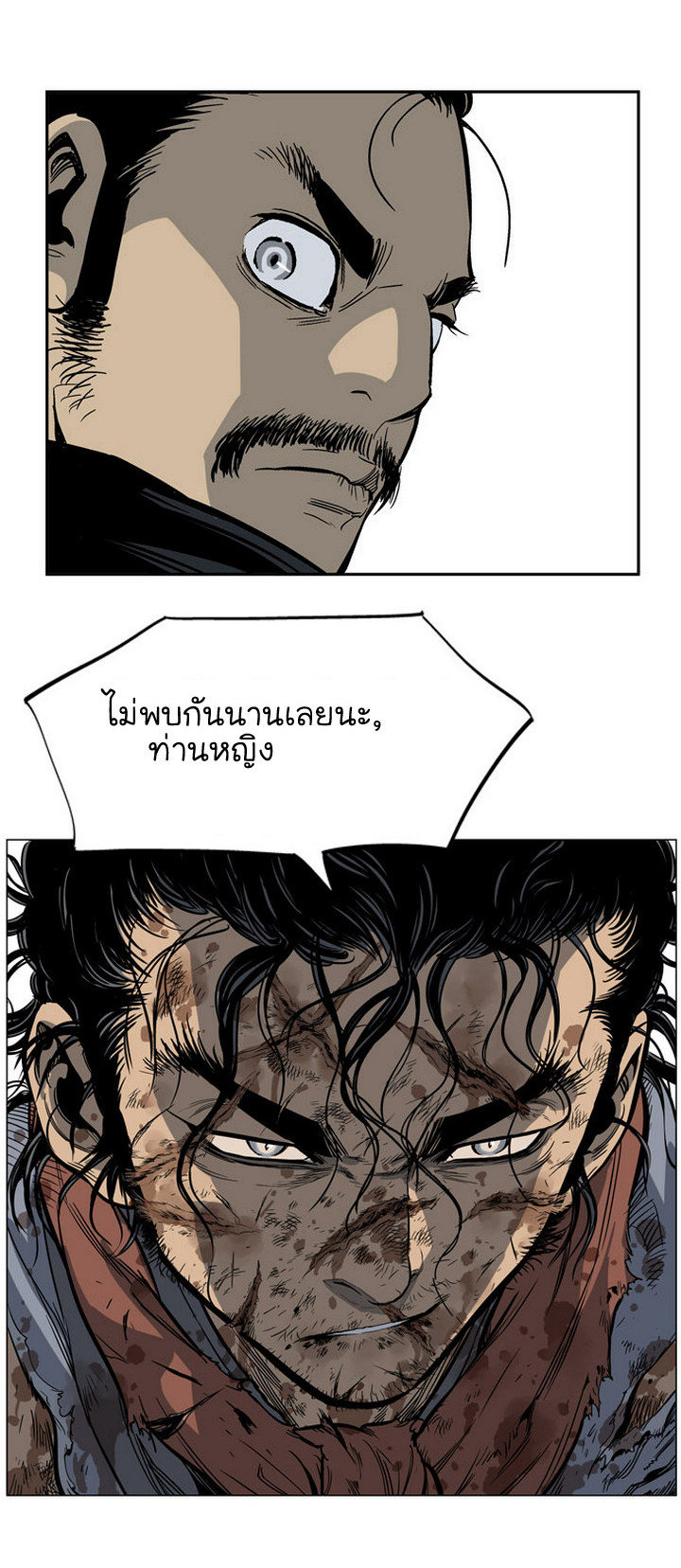 à¸­à¹ˆà¸²à¸™à¸¡à¸±à¸‡à¸‡à¸° à¸­à¹ˆà¸²à¸™à¸à¸²à¸£à¹Œà¸•à¸¹à¸™