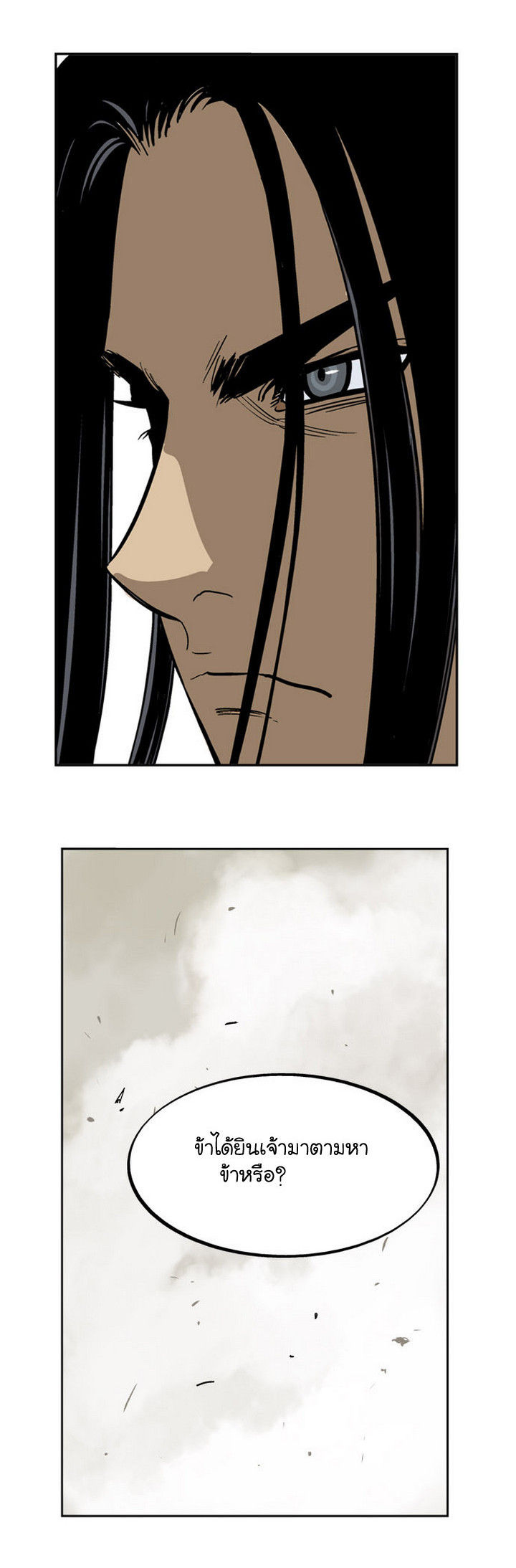 à¸­à¹ˆà¸²à¸™à¸¡à¸±à¸‡à¸‡à¸° à¸­à¹ˆà¸²à¸™à¸à¸²à¸£à¹Œà¸•à¸¹à¸™