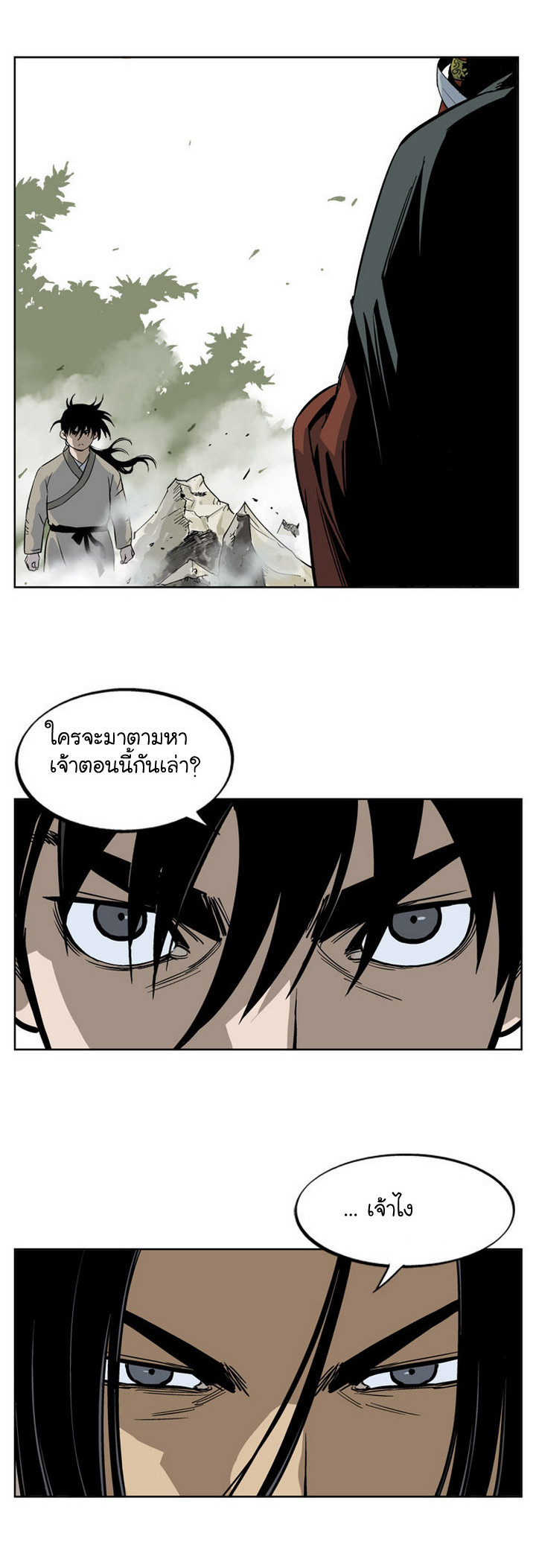 à¸­à¹ˆà¸²à¸™à¸¡à¸±à¸‡à¸‡à¸° à¸­à¹ˆà¸²à¸™à¸à¸²à¸£à¹Œà¸•à¸¹à¸™