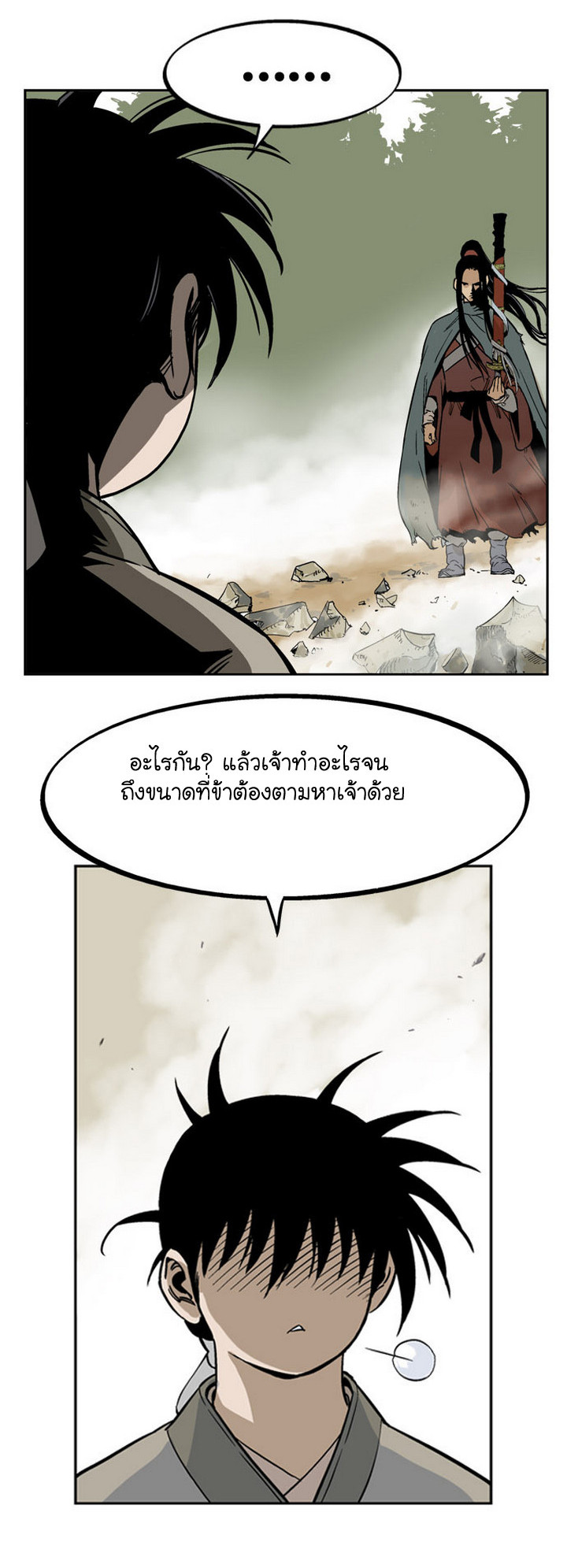 à¸­à¹ˆà¸²à¸™à¸¡à¸±à¸‡à¸‡à¸° à¸­à¹ˆà¸²à¸™à¸à¸²à¸£à¹Œà¸•à¸¹à¸™